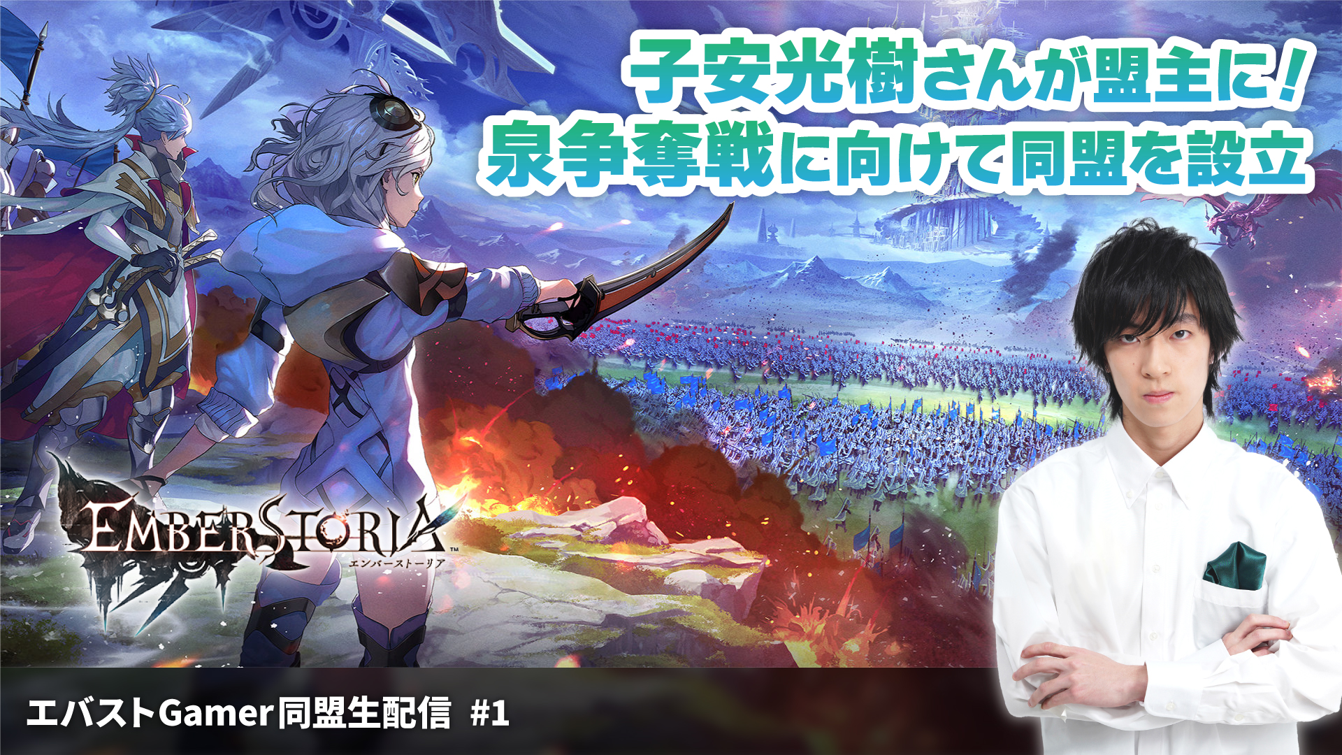 生放送番組制作の事例3の画像