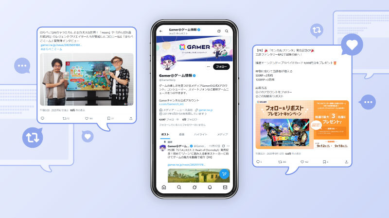 SNSプロモーションプランのメイン画像