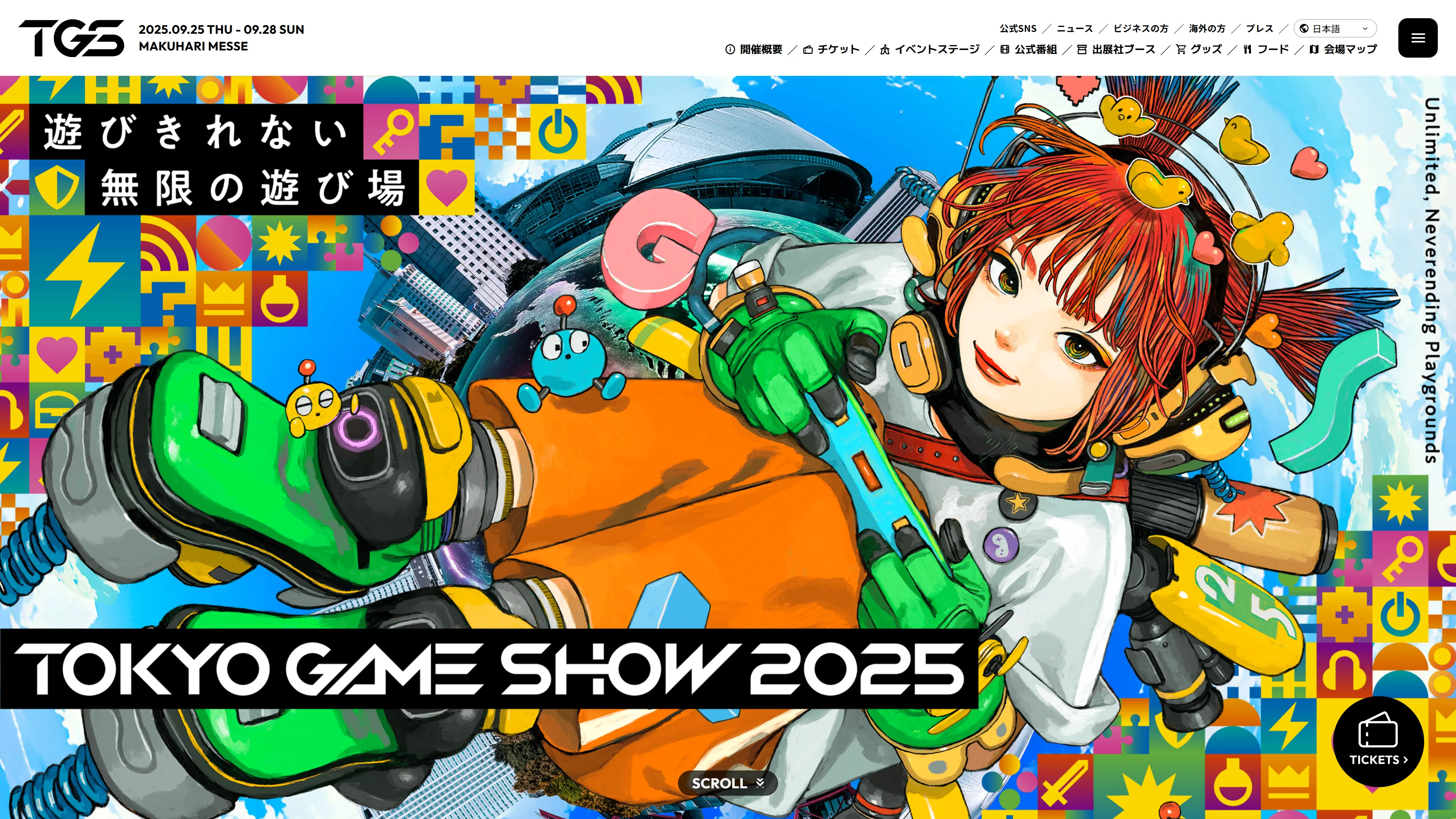 TOKYO GAME SHOW